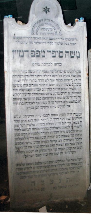 rabbi-moshe-sofer-96
