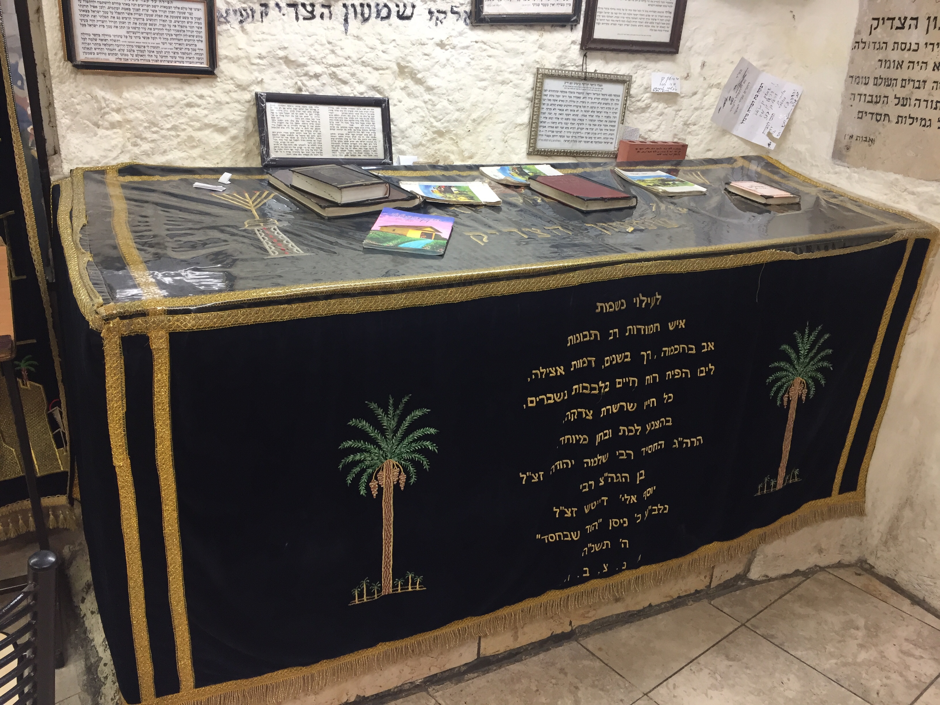 shimon-ha-tzaddik-100