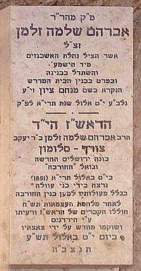 rabbi-avraham-shlomo-zalman-zoref-902