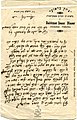 Rabbi Yitzchak Blazer
