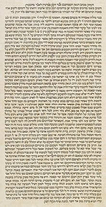 Rabbi Yehonatan Eybeshitz 