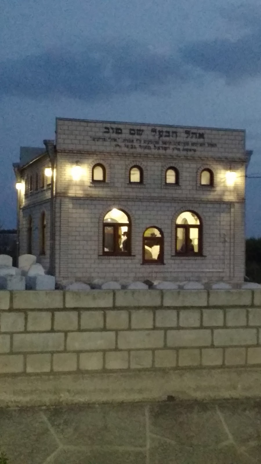 Rabbi Yisrael ben Eliezer