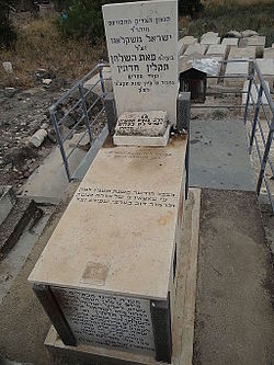rabbi-yisroel-israel-ben-shmuel-of-shklov-991