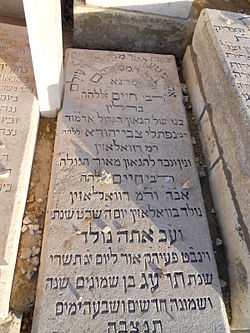 רבי חיים ברלין