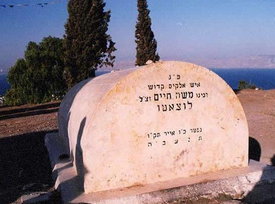 rabbi-moshe-chaim-luzzato-19