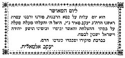rabbi-yaakov-meir-1001