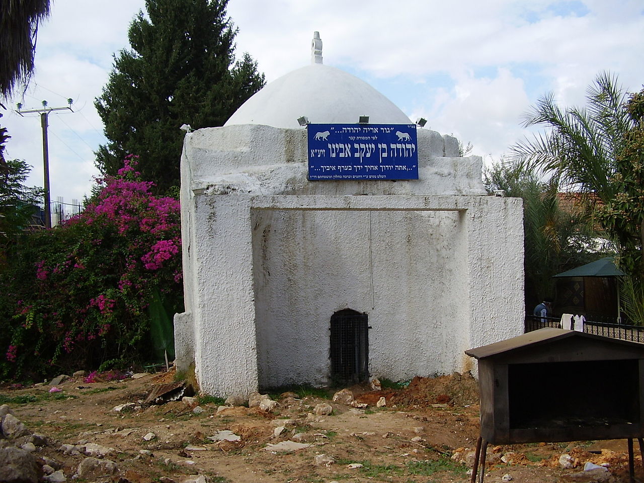 yehudah-judah-ben-yaakov-avinu-195