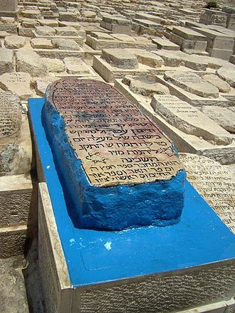 rabbi-chaim-ben-atar-43