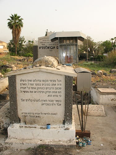 רבי חיים אבולעפיה השני