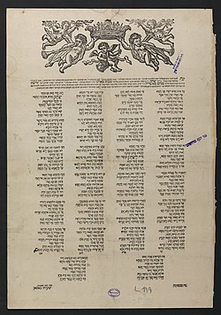 Rabbi Yeshayahu Mordechai Bassan