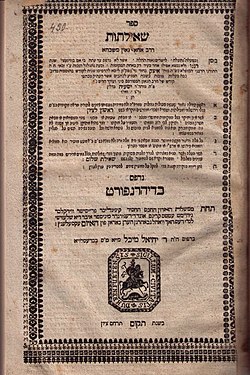 רבי ישעיה פיק ברלין
