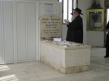 רבי יקותיאל יהודה הלברשטאם