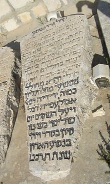 rabbi-yedidia-raphael-chai-abulafia-1055