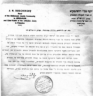 הרב יוסף צבי דושינסקי