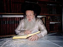 רבי יחיאל פישל אייזנבך