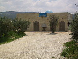 Rabbi Yishmael (Ben Elisha) Kohen Gadol 