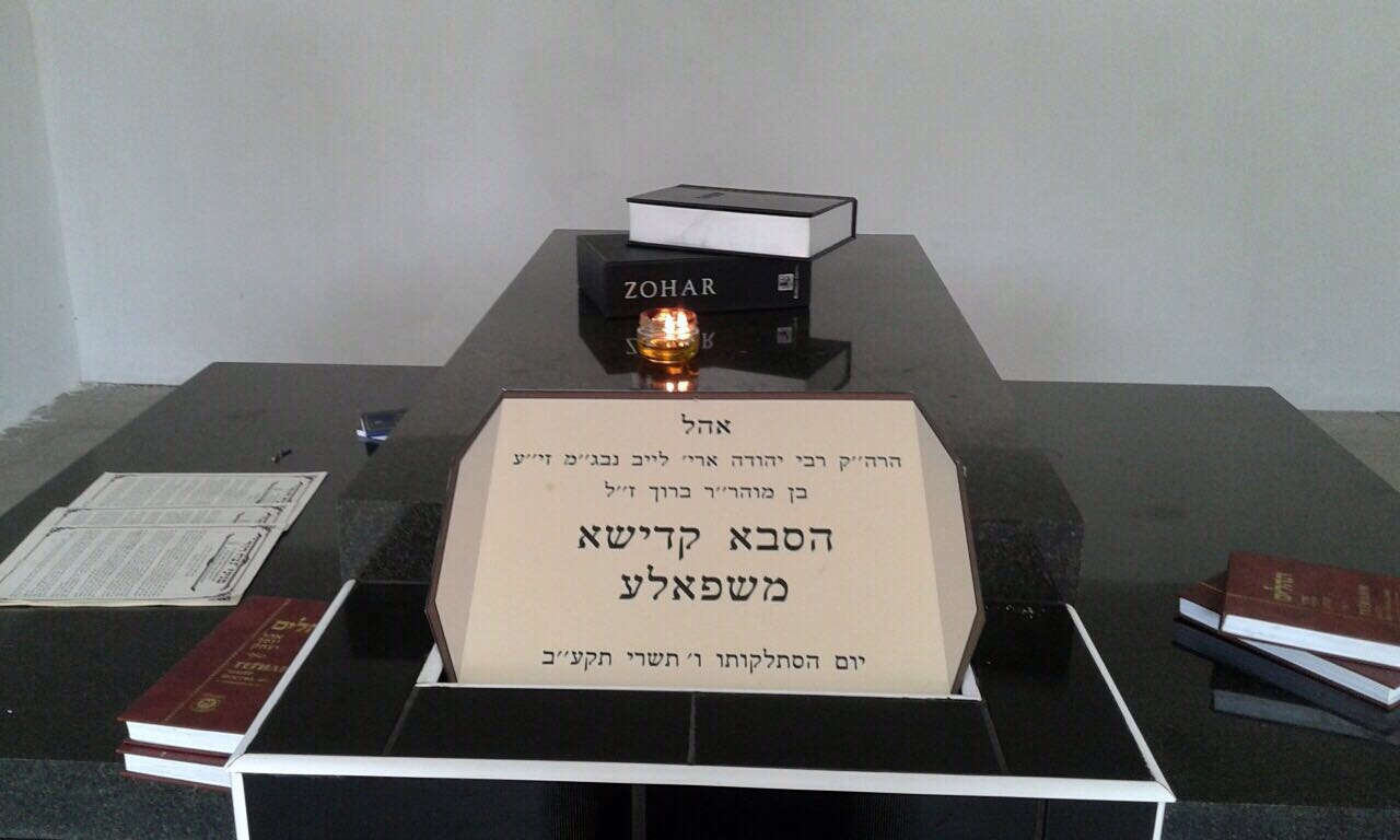 rabbi-aryeh-leib-83
