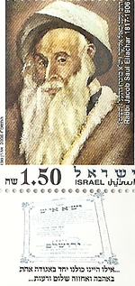 רבי יעקב שאול אלישר