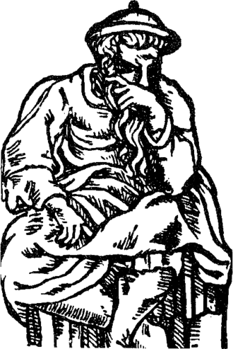 רבי עקיבא בן יוסף