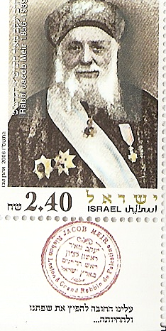 rabbi-yaakov-meir-1001