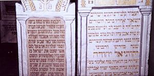 yekusiel-yehuda-teitelbaum-i-1132