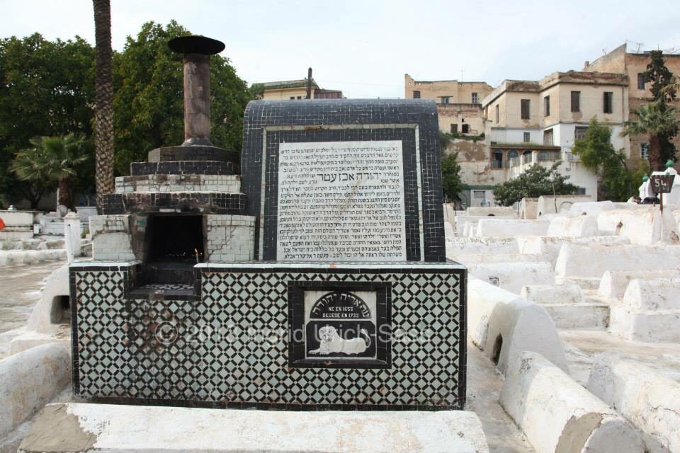 Rabbi Yehudah Ibn Atar 