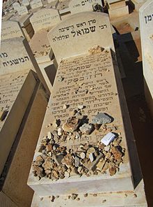 הרב שמואל רוזובסקי