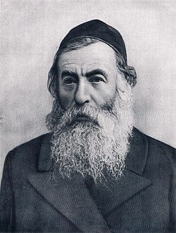 הרב יצחק יעקב ריינס