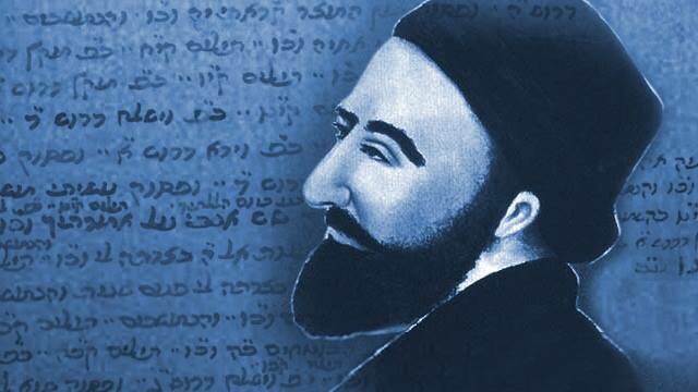 רבי יצחק לוריא