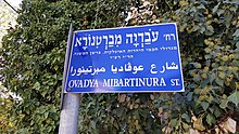 Rabbi Ovadiah ben Abraham of Bartenura