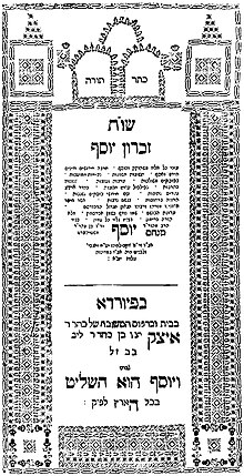 rabbi-joseph-ben-menahem-mendel-steinhardt-1078