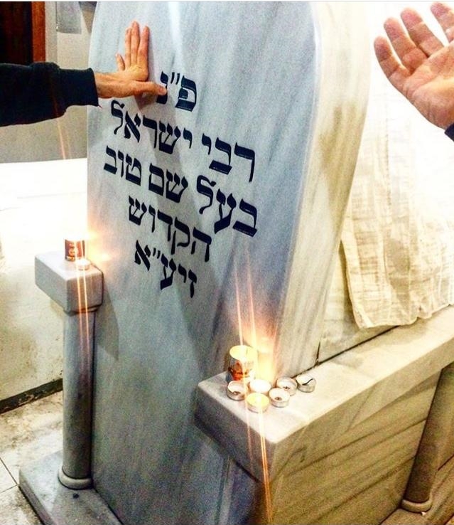 Rabbi Yisrael ben Eliezer