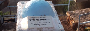 rabbi-matteya-ben-heresh-404