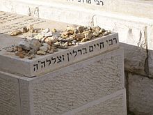 רבי חיים ברלין