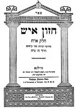 Rabbi Avrohom Yeshaya Karelitz