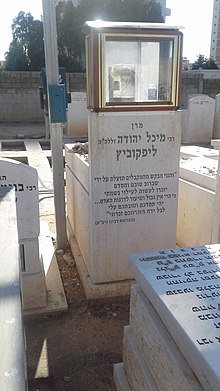 Rabbi Michel Yehuda Lefkowitz 