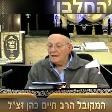 rabbi-chaim-ezra-cohen-farhiya-1160