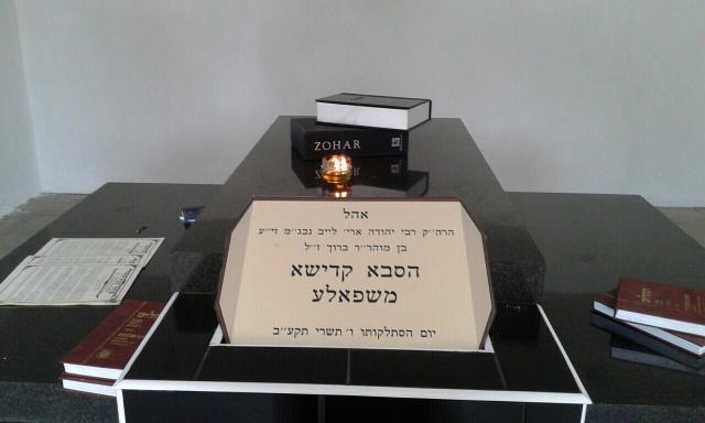 rabbi-aryeh-leib-83