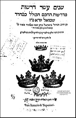 רבי שמואל יהודה קצנלבויגן