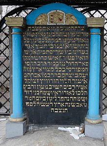 Rabbi Yaakov Yitzchak of Lublin