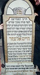 rabbi-chaim-elazar-spira-393