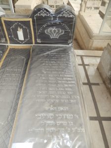 Rabbi Mordechai Sharabi