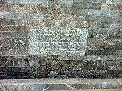 rabbi-raphael-berdugo-1099