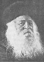 רבי חיים ברלין