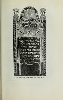 Rabbi Ezekiel Katzenellenbogen