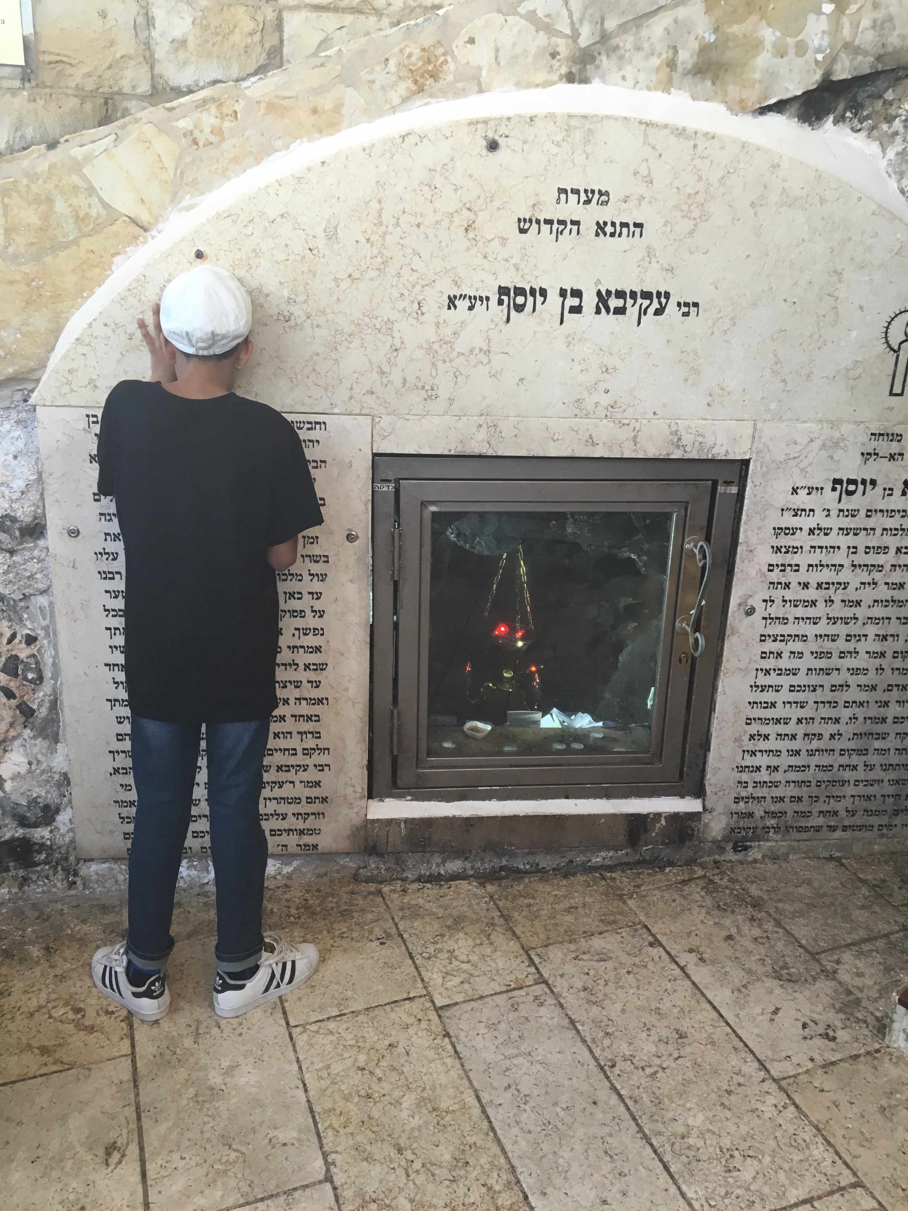 רבי עקיבא בן יוסף