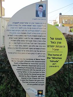 Rabbi Michel Yehuda Lefkowitz 