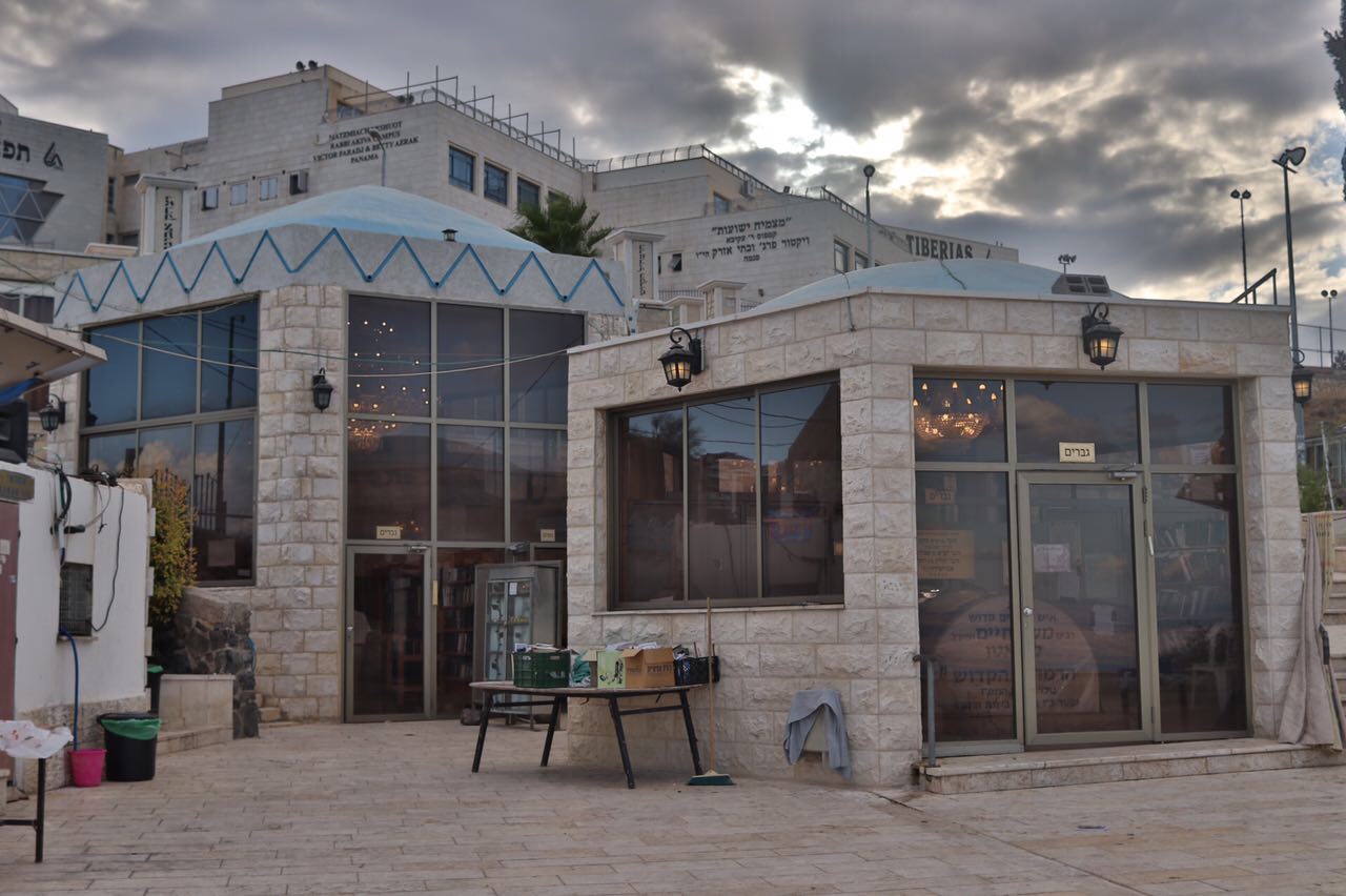 רבי עקיבא בן יוסף