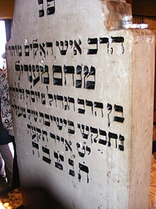 rabbi-menachem-mendel-of-rymanov-16