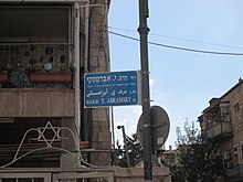 rabbi-yehezkel-abramsky-801
